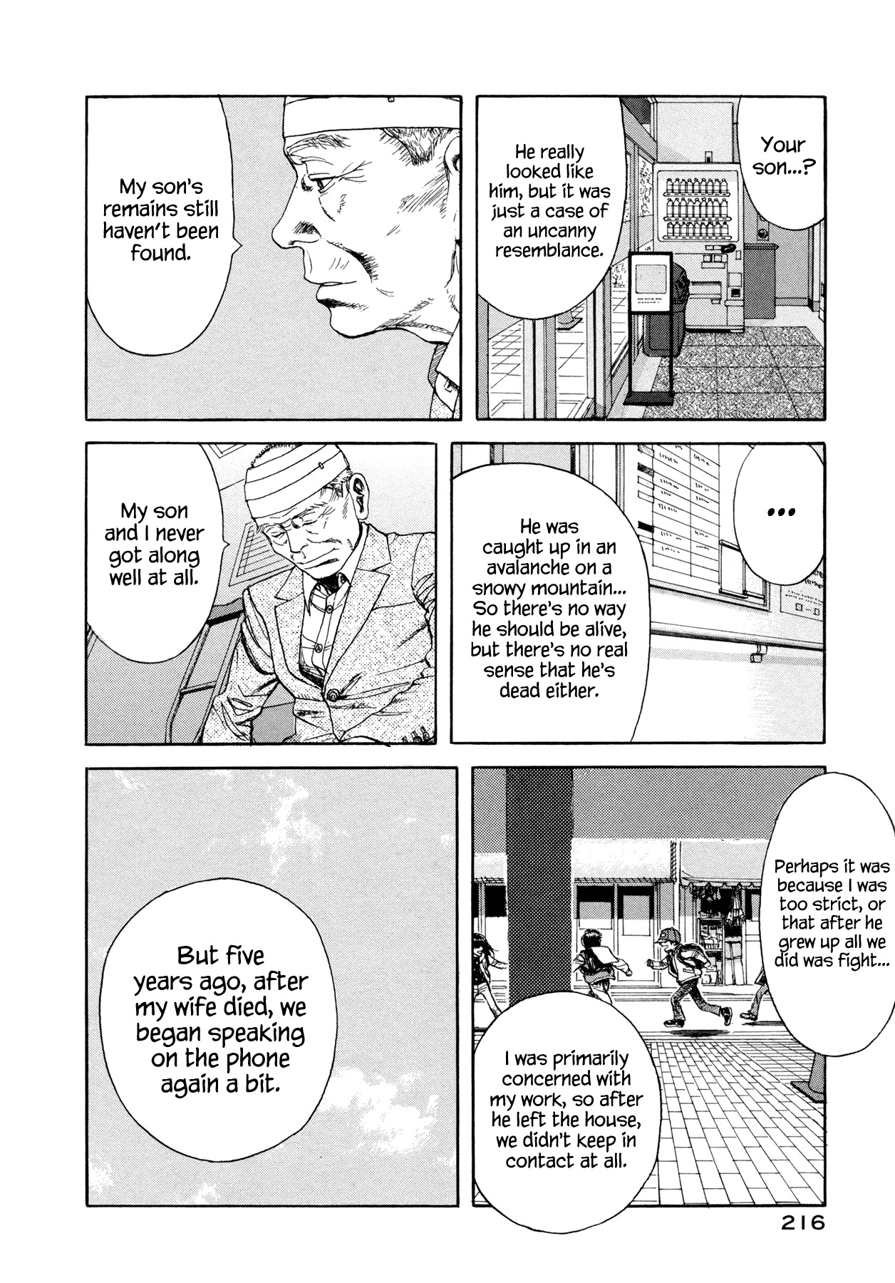 Goggle Chapter 6 page 34 - Chapter 6: Tonkatsu