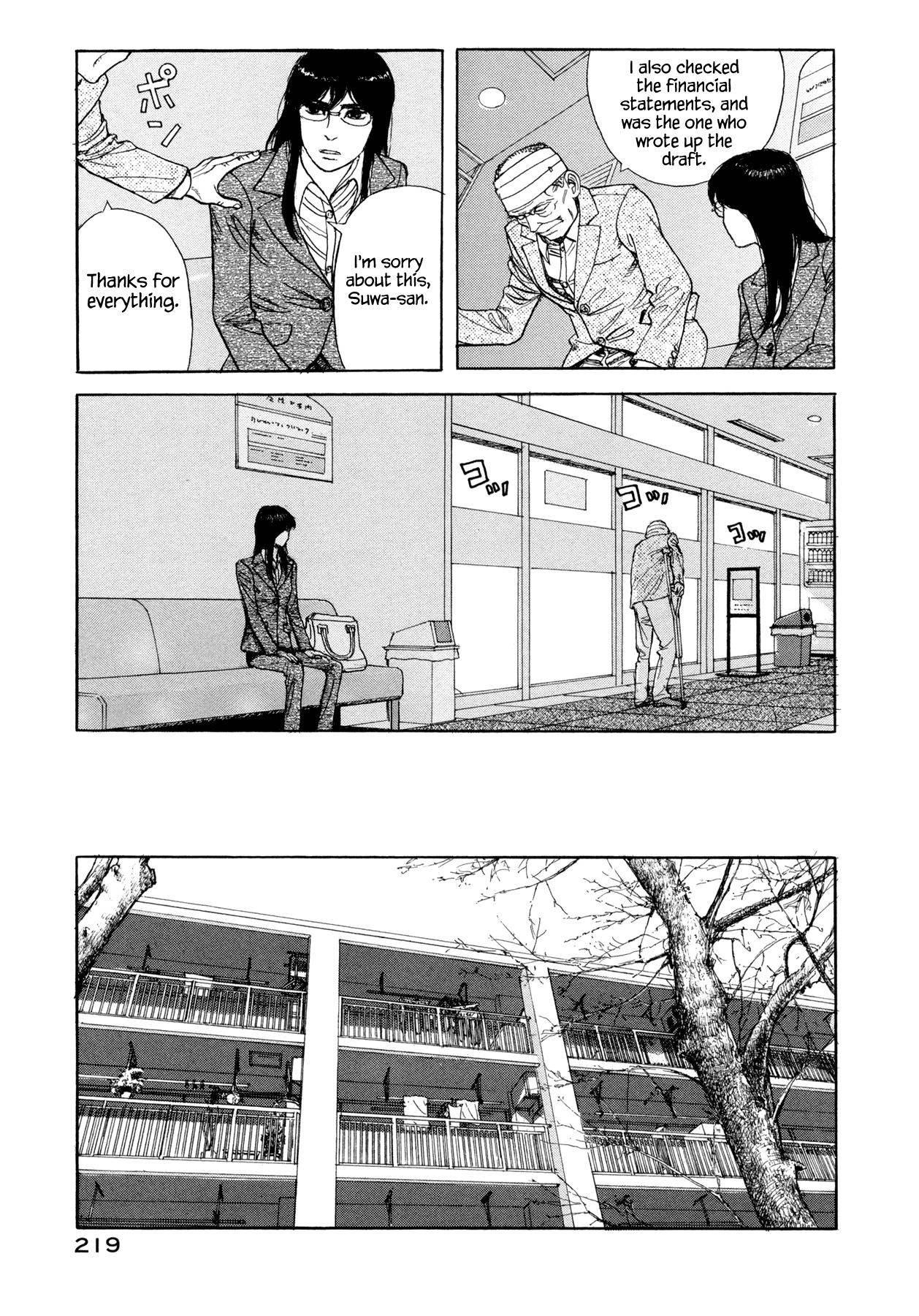 Goggle Chapter 6 page 37 - Chapter 6: Tonkatsu