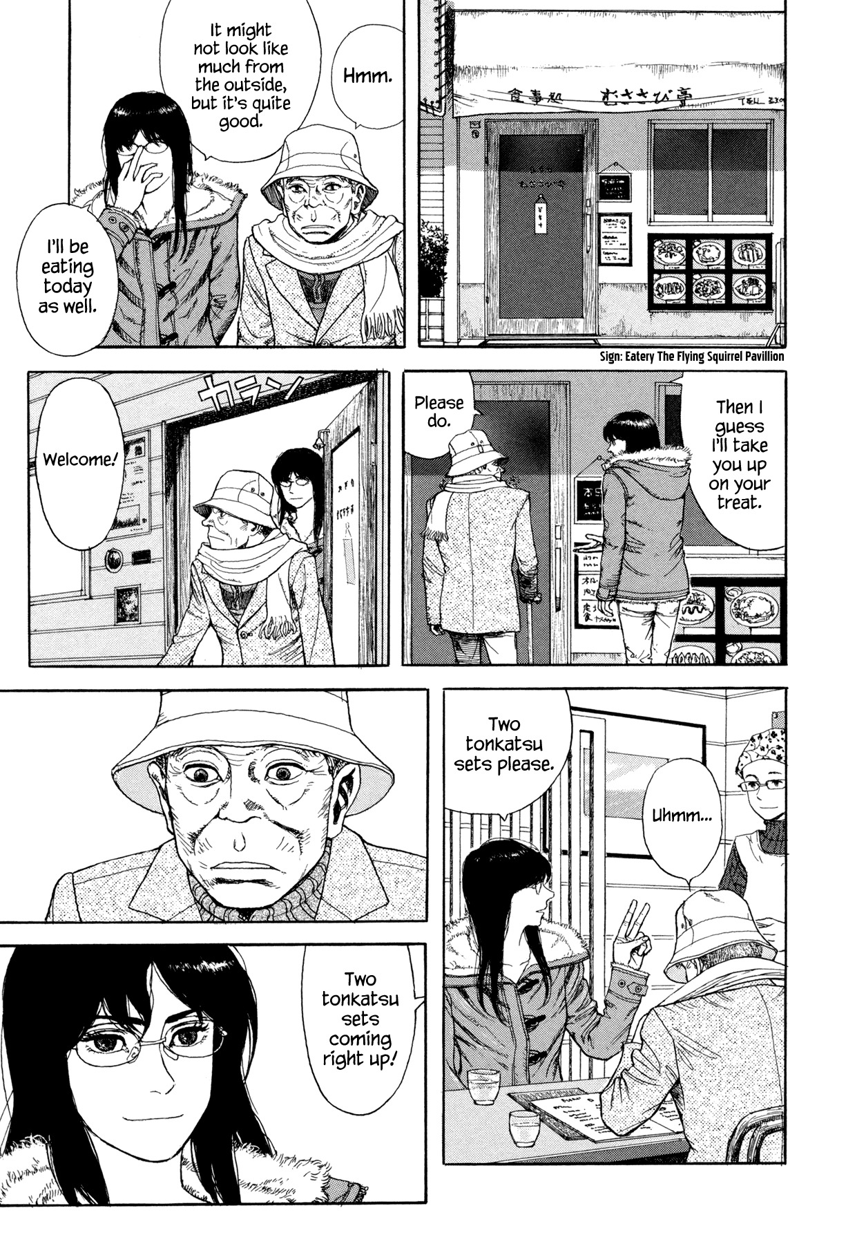 Goggle Chapter 6 page 39 - Chapter 6: Tonkatsu