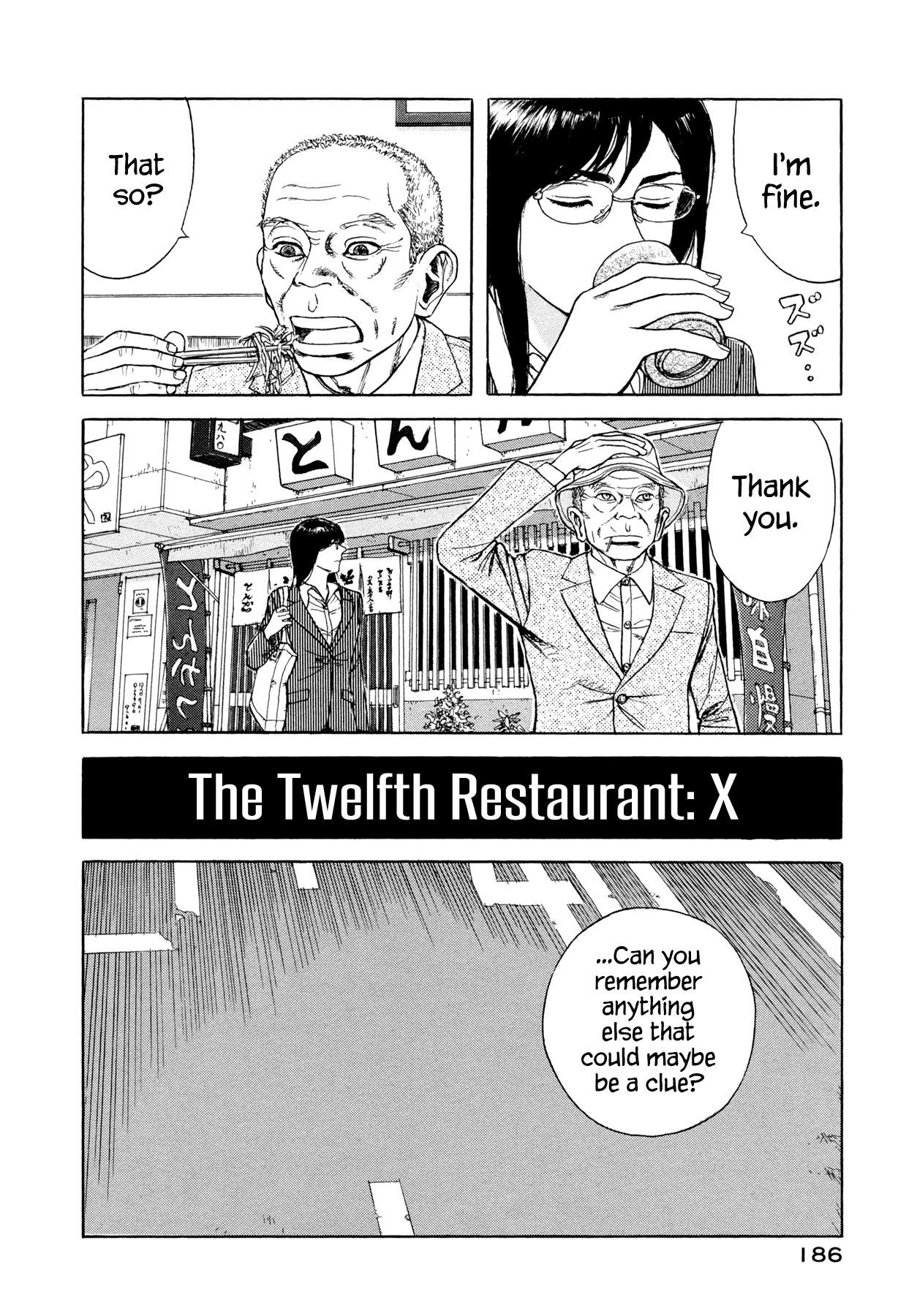 Goggle Chapter 6 page 4 - Chapter 6: Tonkatsu