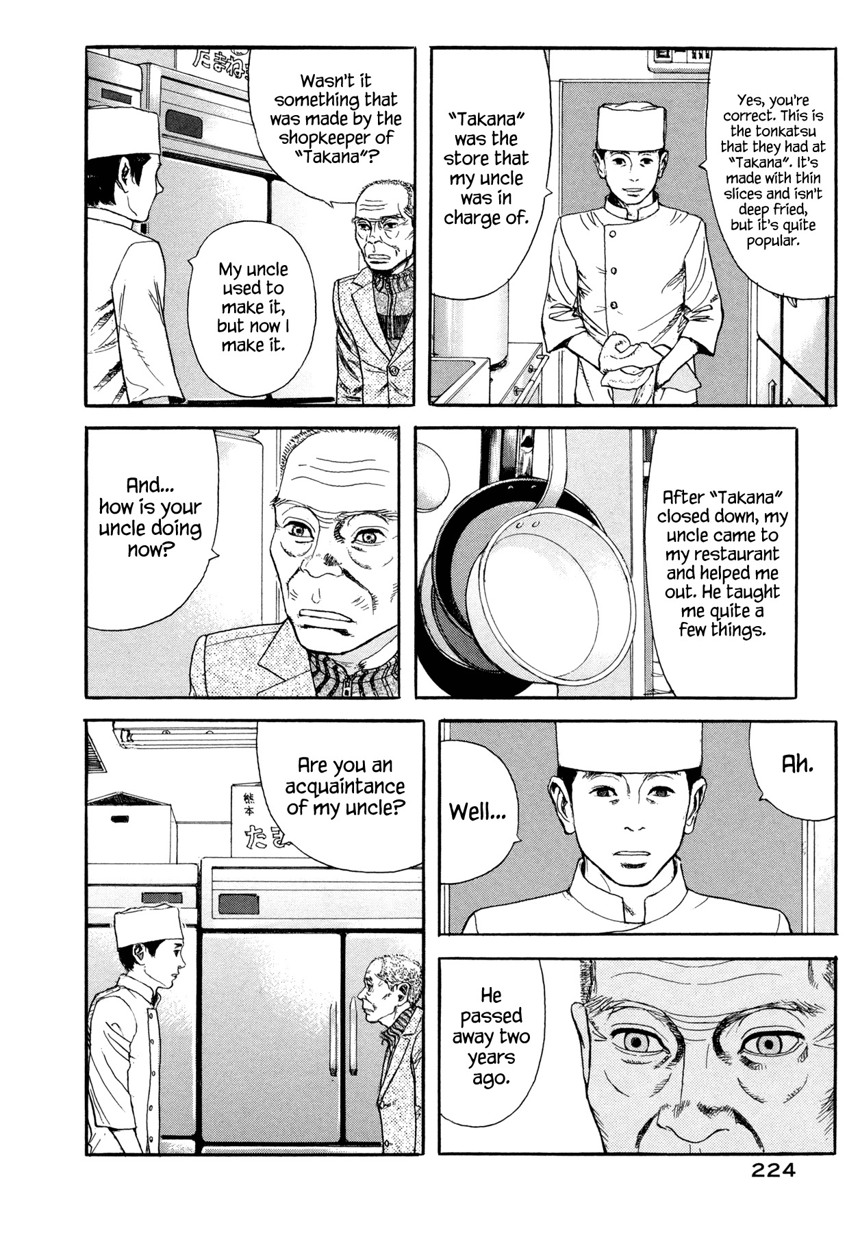 Goggle Chapter 6 page 42 - Chapter 6: Tonkatsu
