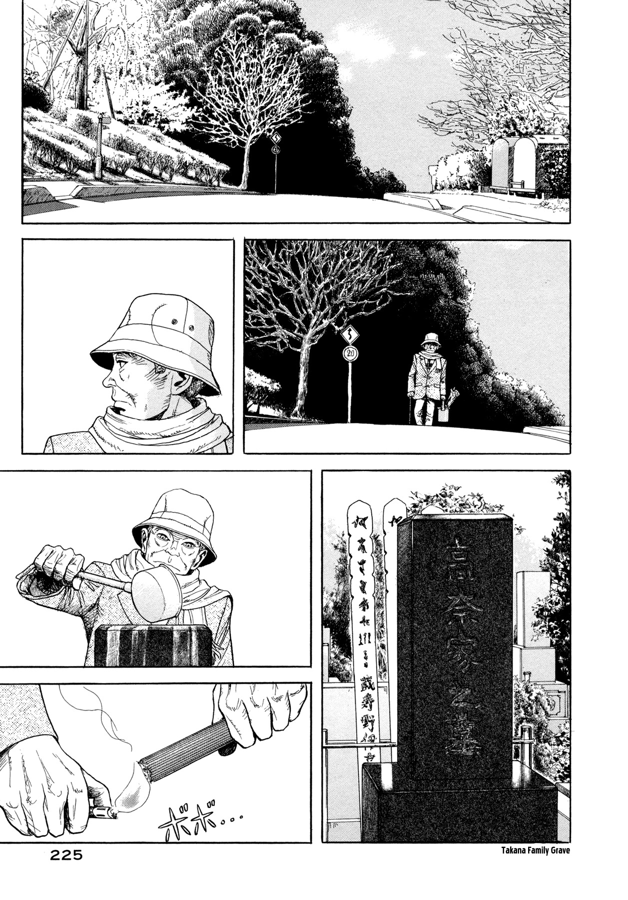 Goggle Chapter 6 page 43 - Chapter 6: Tonkatsu