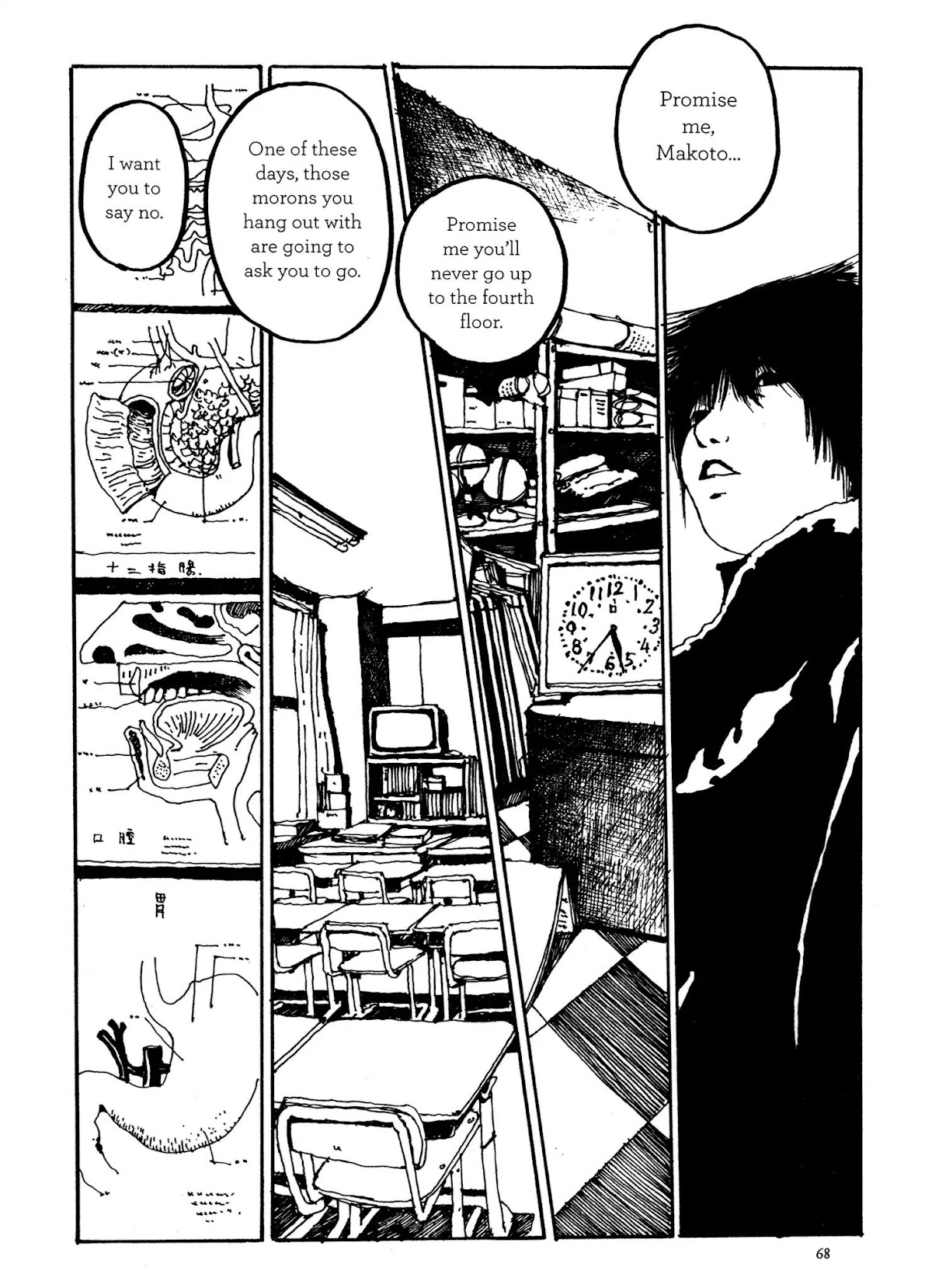 GOGO Monster Chapter 1 page 75 - Chapter 1: Spring