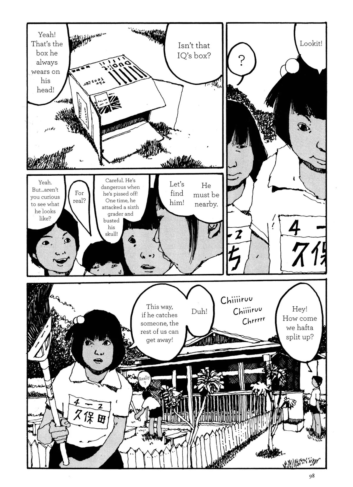GOGO Monster Chapter 2 page 15 - Chapter 2: Summer