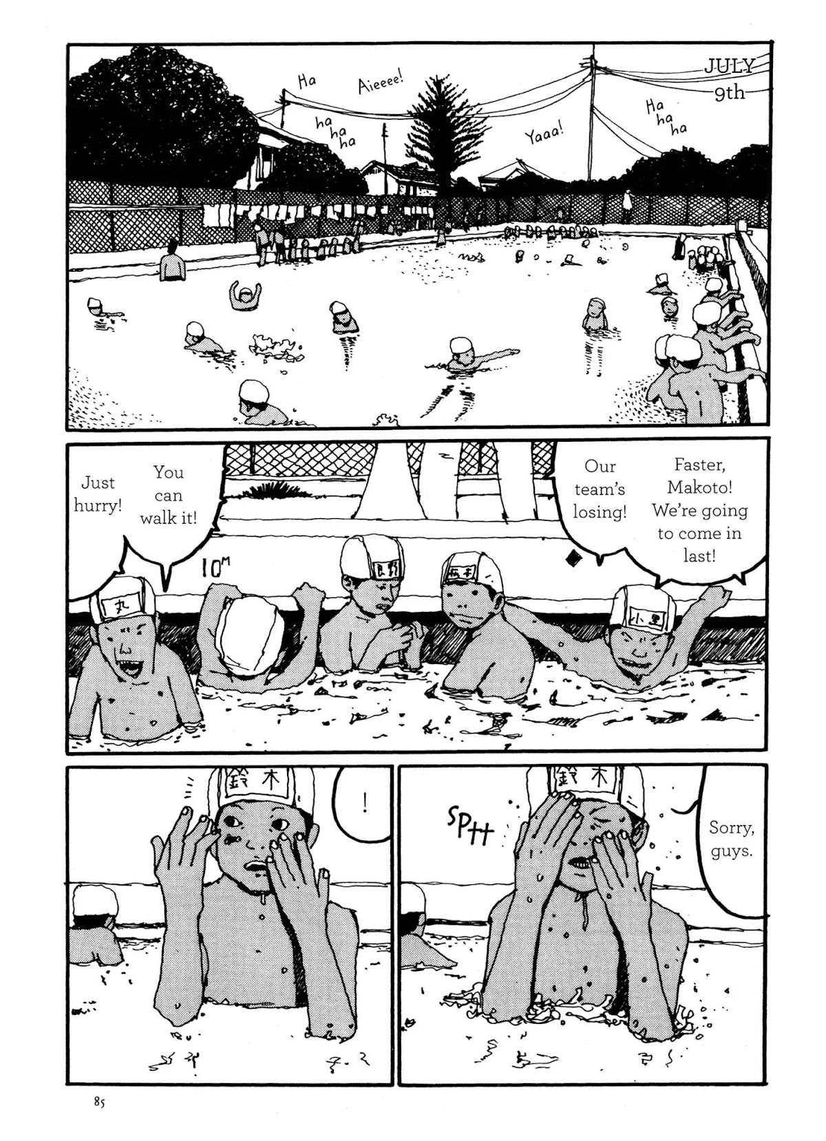 GOGO Monster Chapter 2 page 2 - Chapter 2: Summer