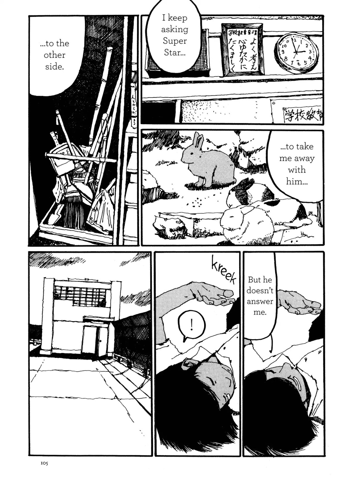 GOGO Monster Chapter 2 page 22 - Chapter 2: Summer