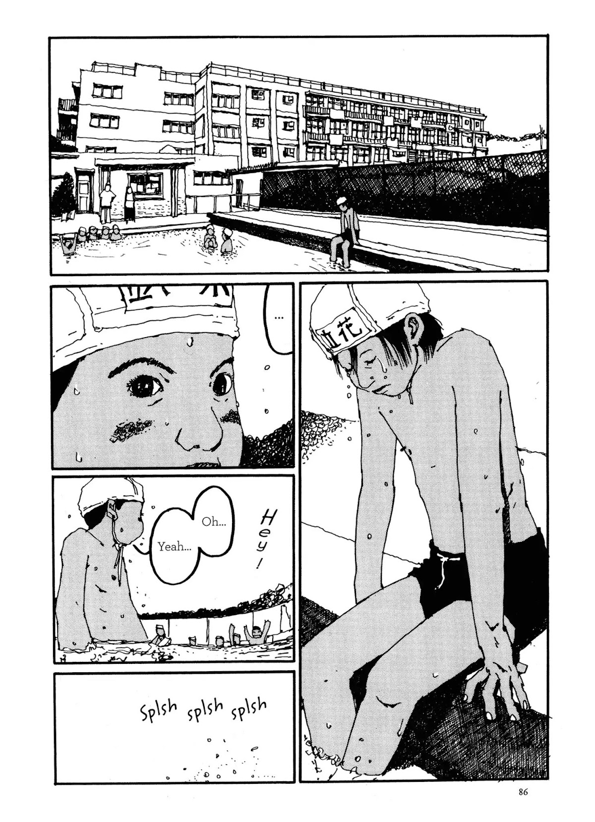 GOGO Monster Chapter 2 page 3 - Chapter 2: Summer