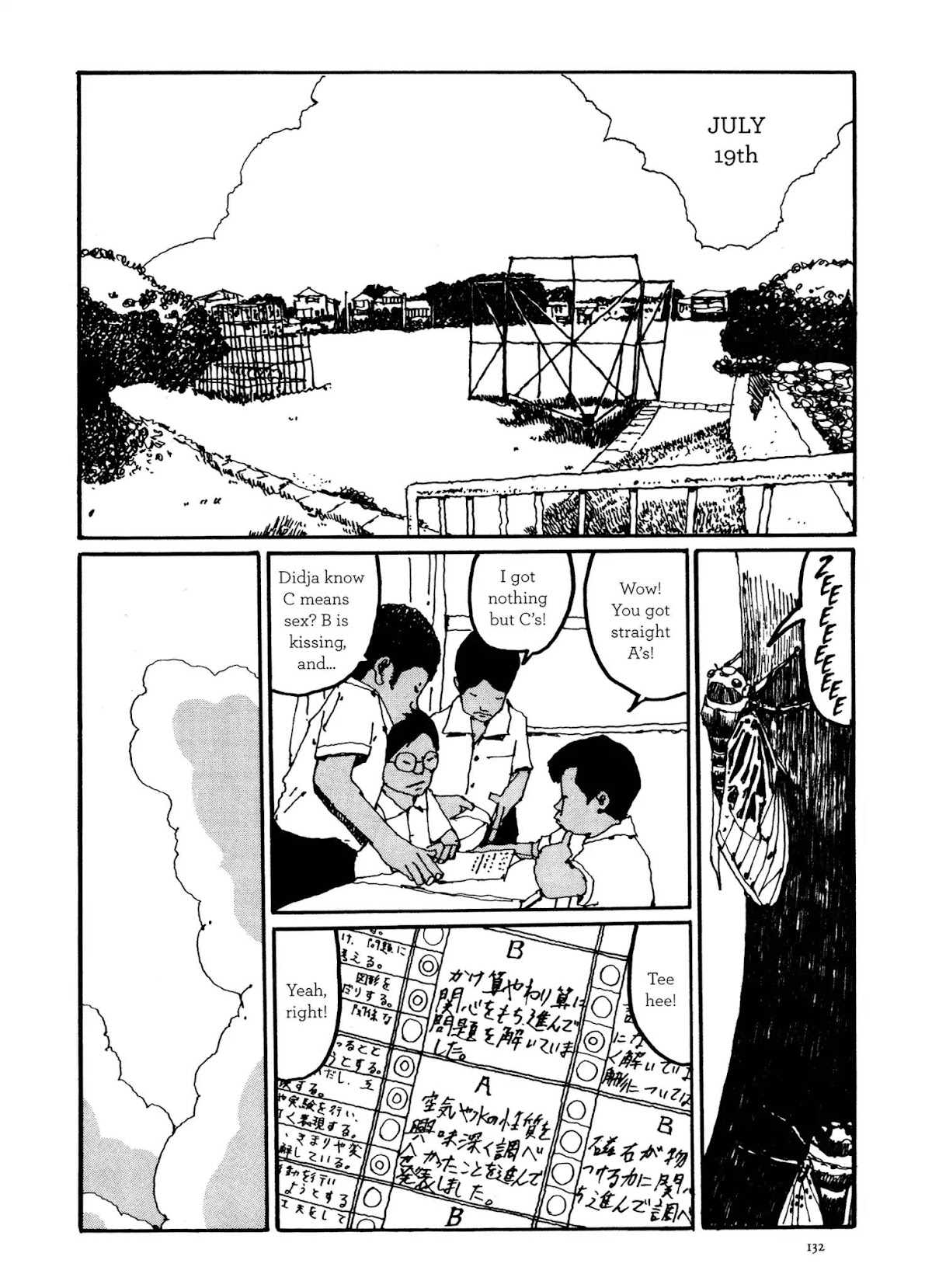 GOGO Monster Chapter 2 page 49 - Chapter 2: Summer