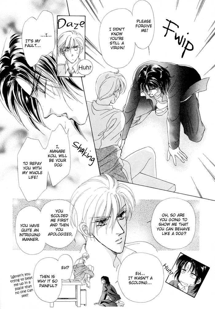 Gogo no Ihoujin Chapter 1 page 10 - Chapter 1 : Afternoon's Lovely Stranger