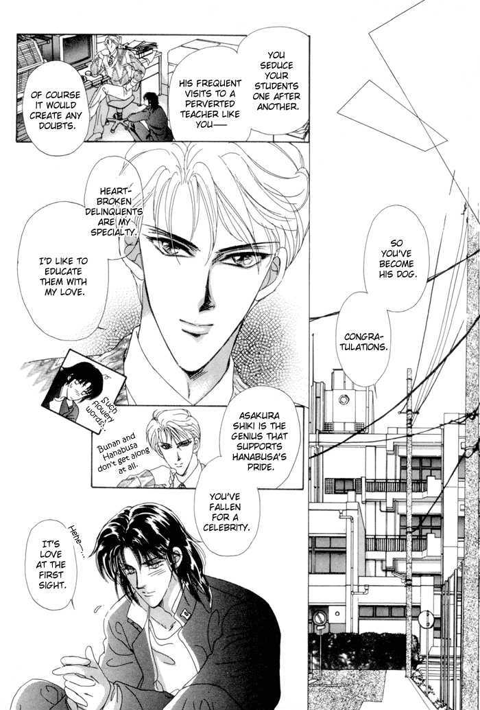 Gogo no Ihoujin Chapter 1 page 12 - Chapter 1 : Afternoon's Lovely Stranger