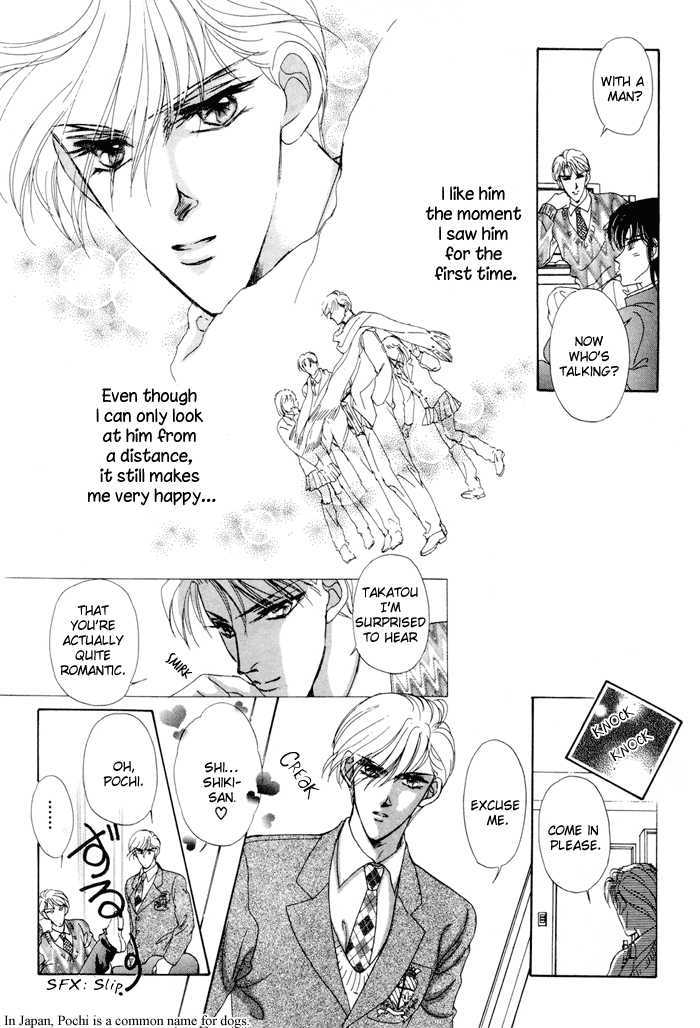 Gogo no Ihoujin Chapter 1 page 13 - Chapter 1 : Afternoon's Lovely Stranger