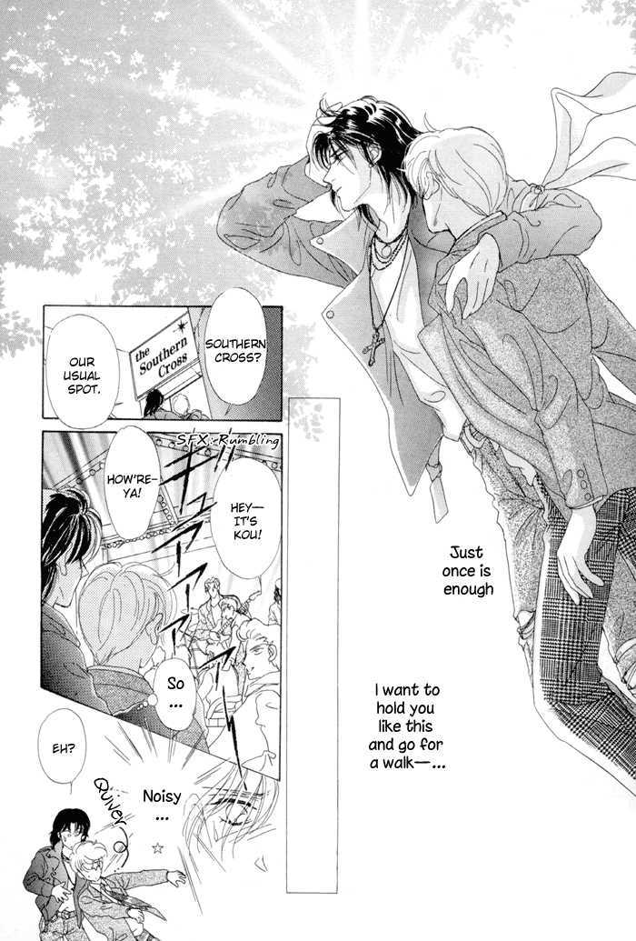 Gogo no Ihoujin Chapter 1 page 21 - Chapter 1 : Afternoon's Lovely Stranger