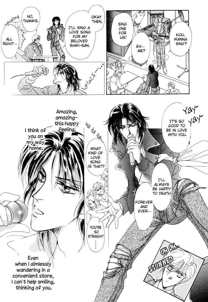 Gogo no Ihoujin Chapter 1 page 22 - Chapter 1 : Afternoon's Lovely Stranger