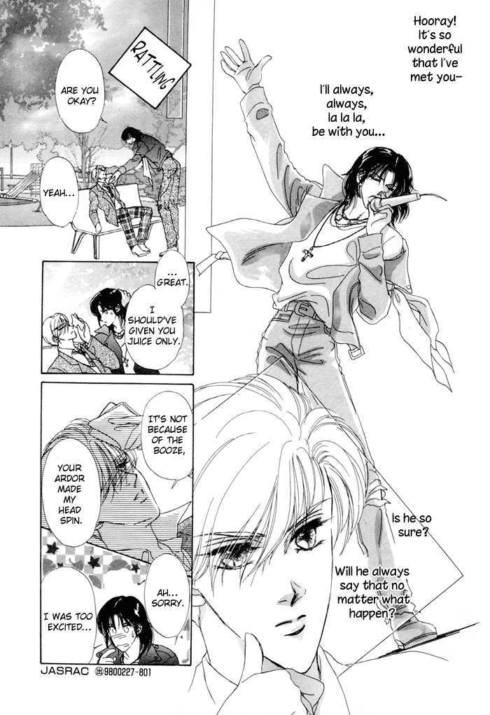 Gogo no Ihoujin Chapter 1 page 23 - Chapter 1 : Afternoon's Lovely Stranger