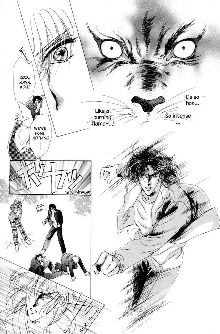 Gogo no Ihoujin Chapter 1 page 32 - Chapter 1 : Afternoon's Lovely Stranger