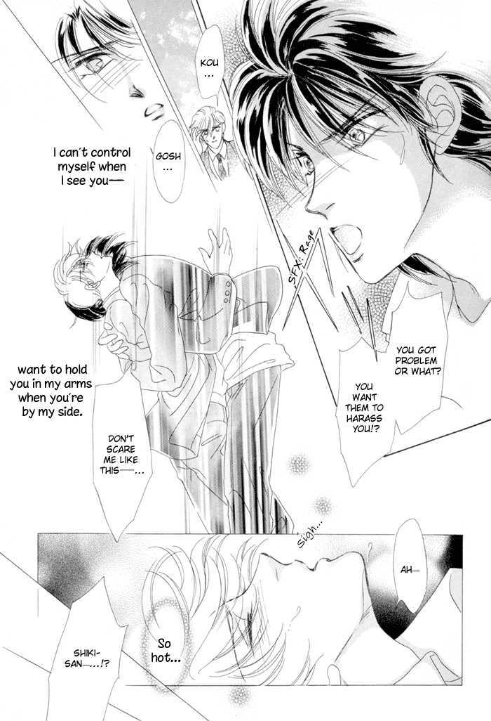 Gogo no Ihoujin Chapter 1 page 33 - Chapter 1 : Afternoon's Lovely Stranger