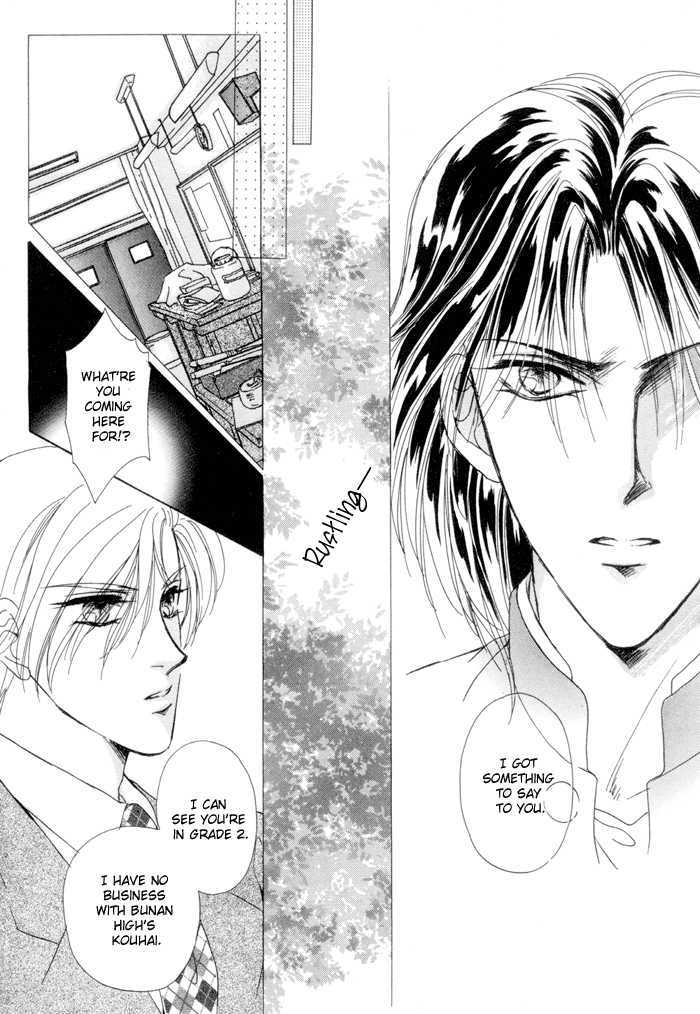 Gogo no Ihoujin Chapter 1 page 6 - Chapter 1 : Afternoon's Lovely Stranger