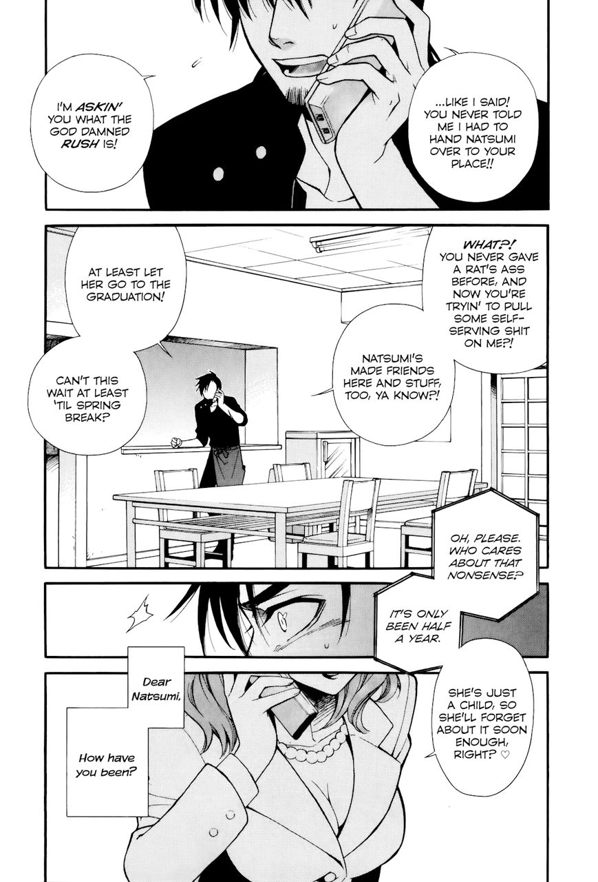 Gohan Shiyo! Chapter 10 page 1 - Chapter 10