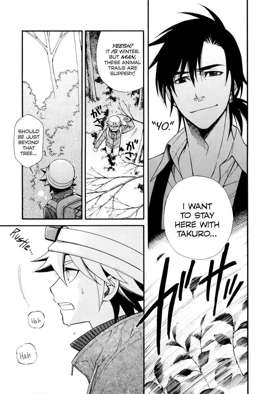 Gohan Shiyo! Chapter 10 page 11 - Chapter 10
