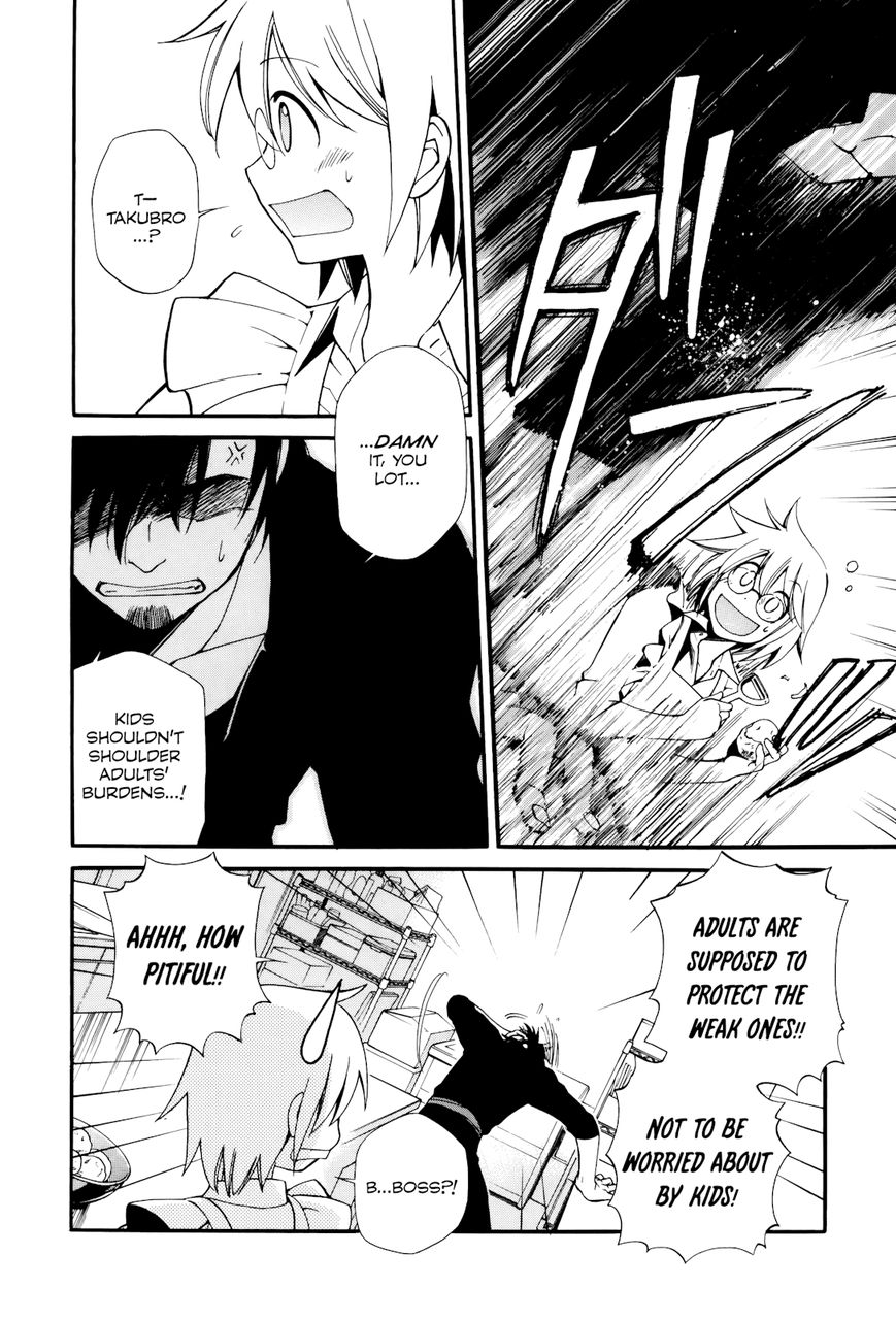 Gohan Shiyo! Chapter 10 page 14 - Chapter 10