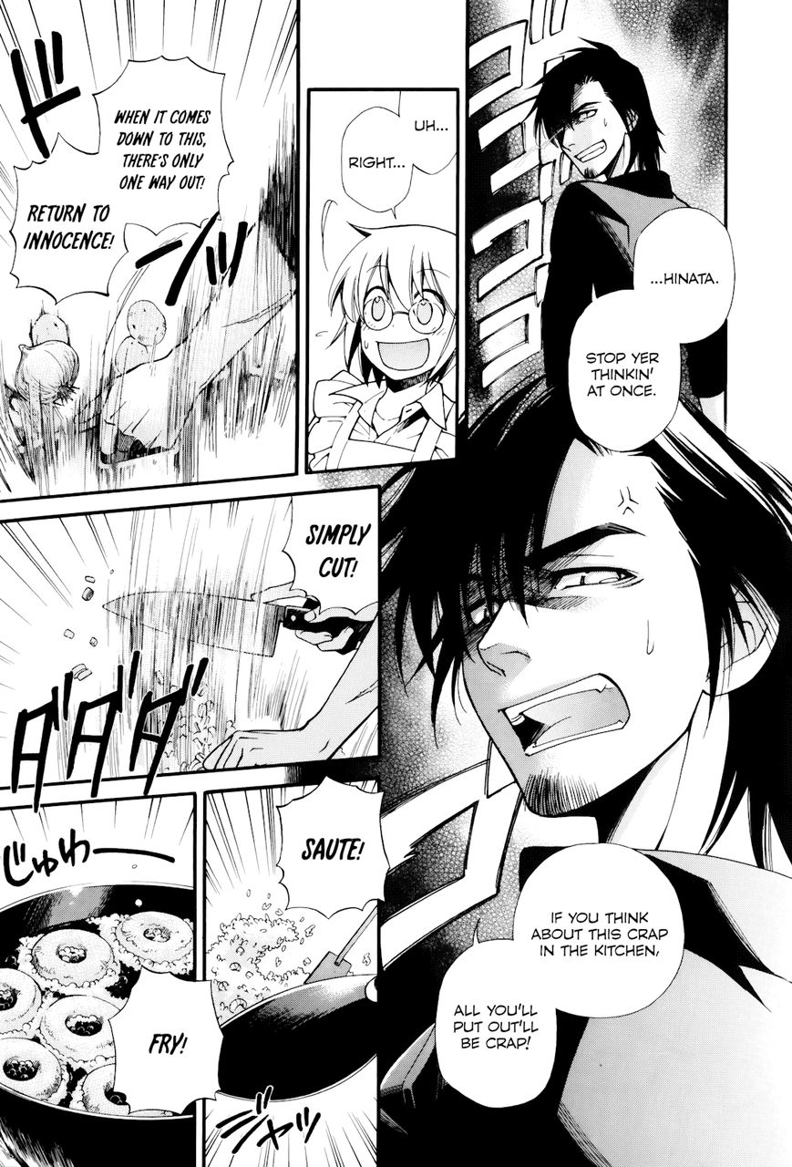 Gohan Shiyo! Chapter 10 page 15 - Chapter 10