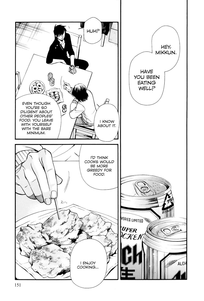 Gohan Shiyo! Chapter 10 page 23 - Chapter 10