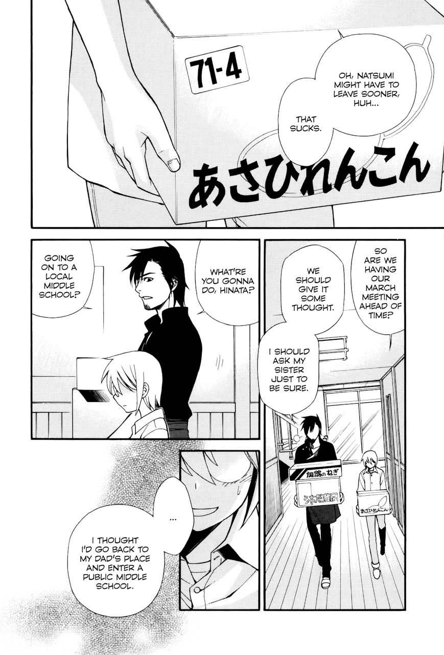 Gohan Shiyo! Chapter 10 page 8 - Chapter 10