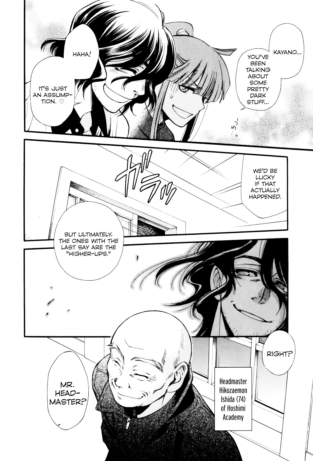 Gohan Shiyo! Chapter 11 page 25 - Chapter 11 : Final Chapter