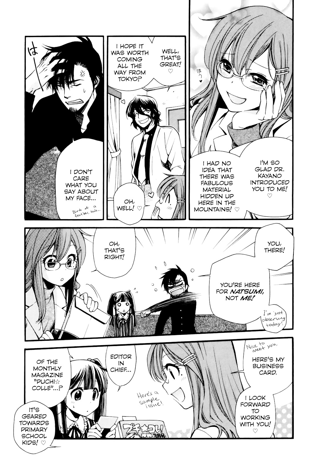 Gohan Shiyo! Chapter 11 page 3 - Chapter 11 : Final Chapter