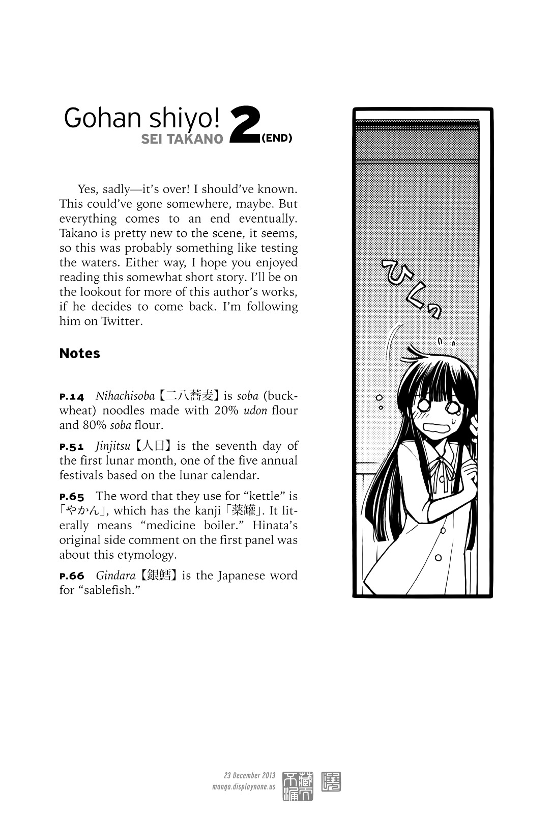 Gohan Shiyo! Chapter 11 page 36 - Chapter 11 : Final Chapter