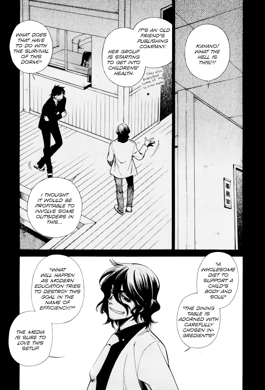 Gohan Shiyo! Chapter 11 page 5 - Chapter 11 : Final Chapter