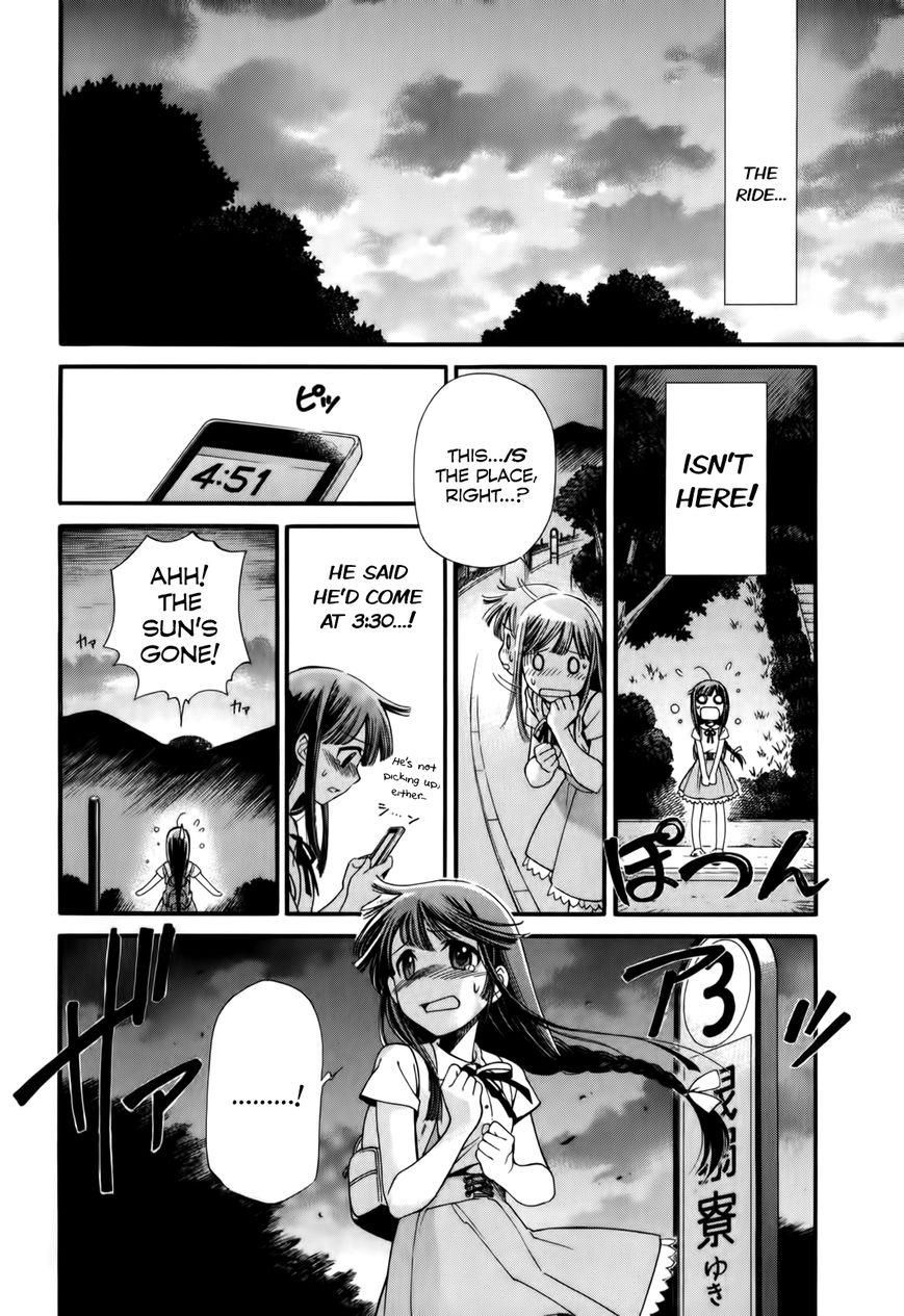 Gohan Shiyo! Chapter 2 page 16 - Chapter 2