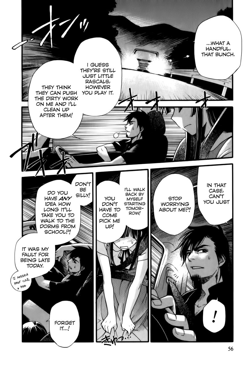 Gohan Shiyo! Chapter 2 page 18 - Chapter 2