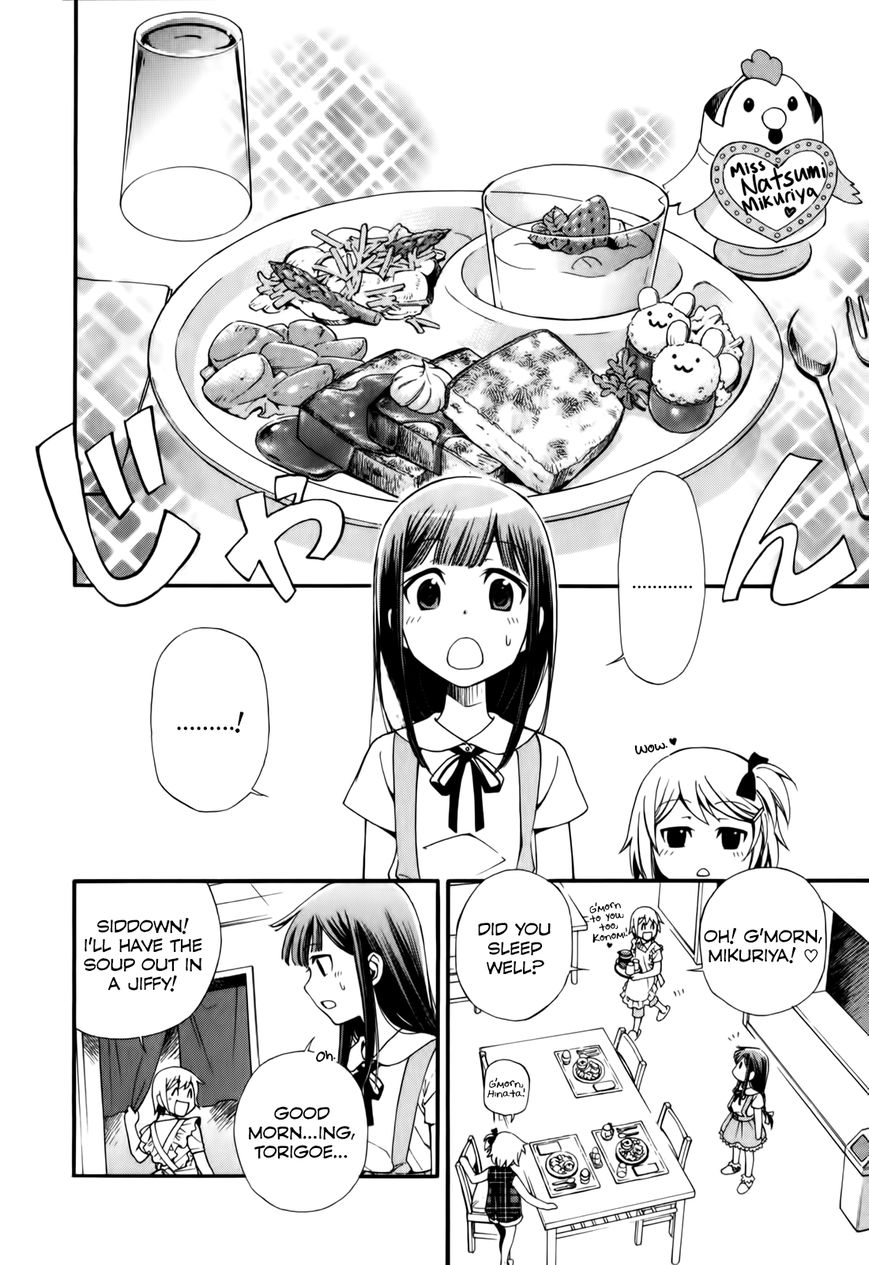 Gohan Shiyo! Chapter 2 page 2 - Chapter 2
