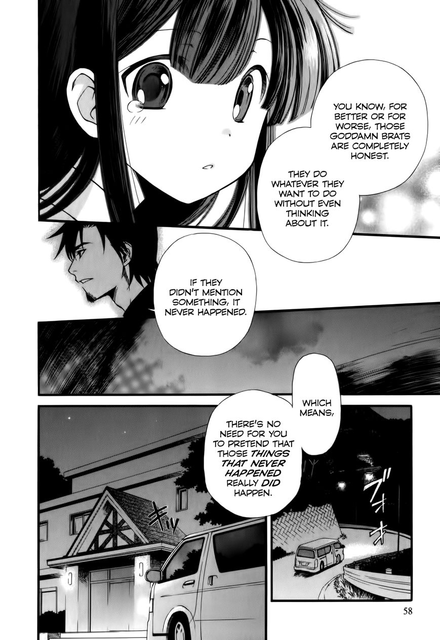 Gohan Shiyo! Chapter 2 page 20 - Chapter 2