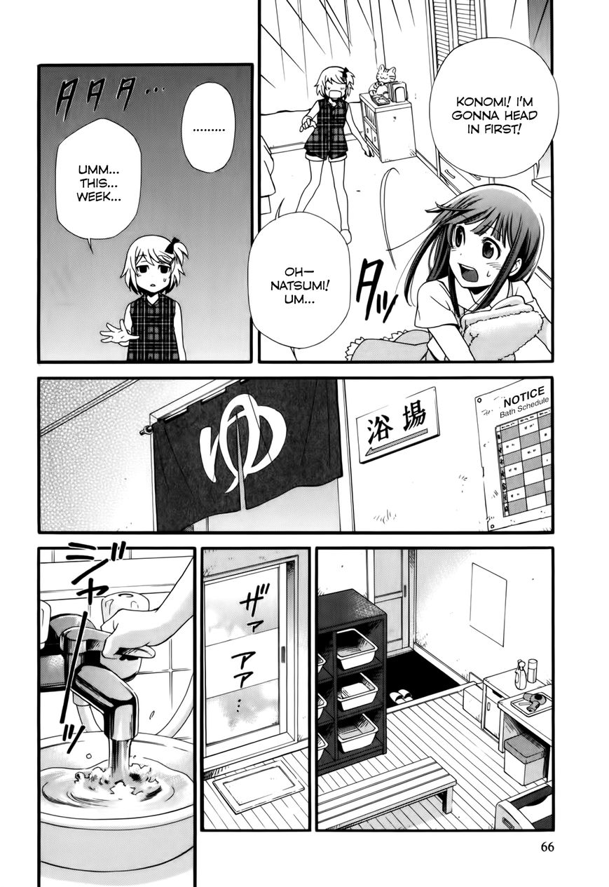 Gohan Shiyo! Chapter 2 page 27 - Chapter 2