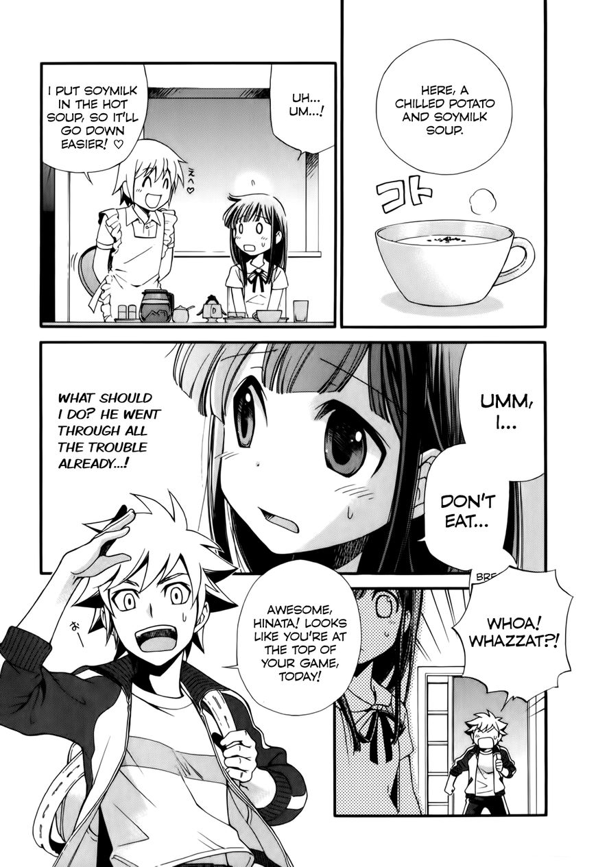 Gohan Shiyo! Chapter 2 page 3 - Chapter 2