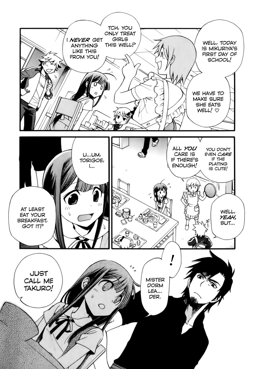 Gohan Shiyo! Chapter 2 page 4 - Chapter 2