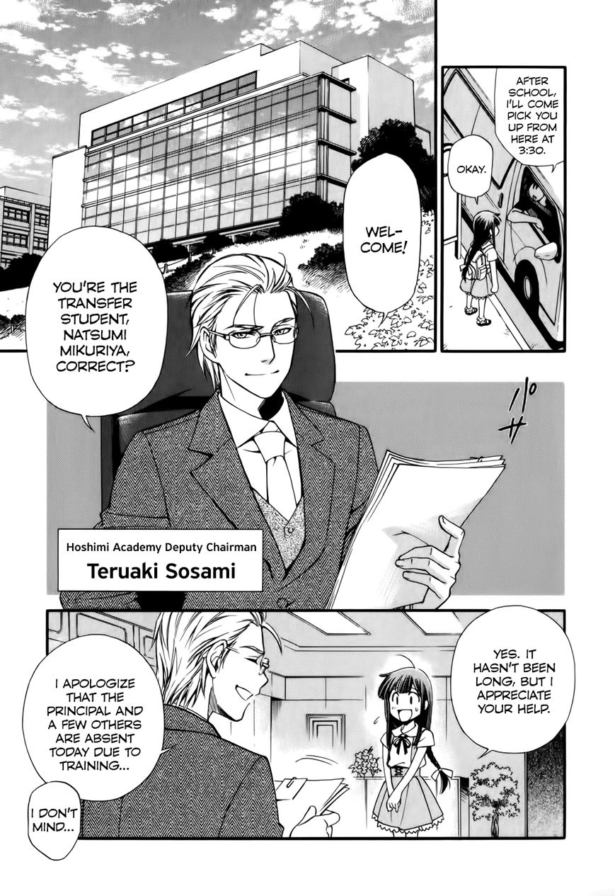 Gohan Shiyo! Chapter 2 page 9 - Chapter 2