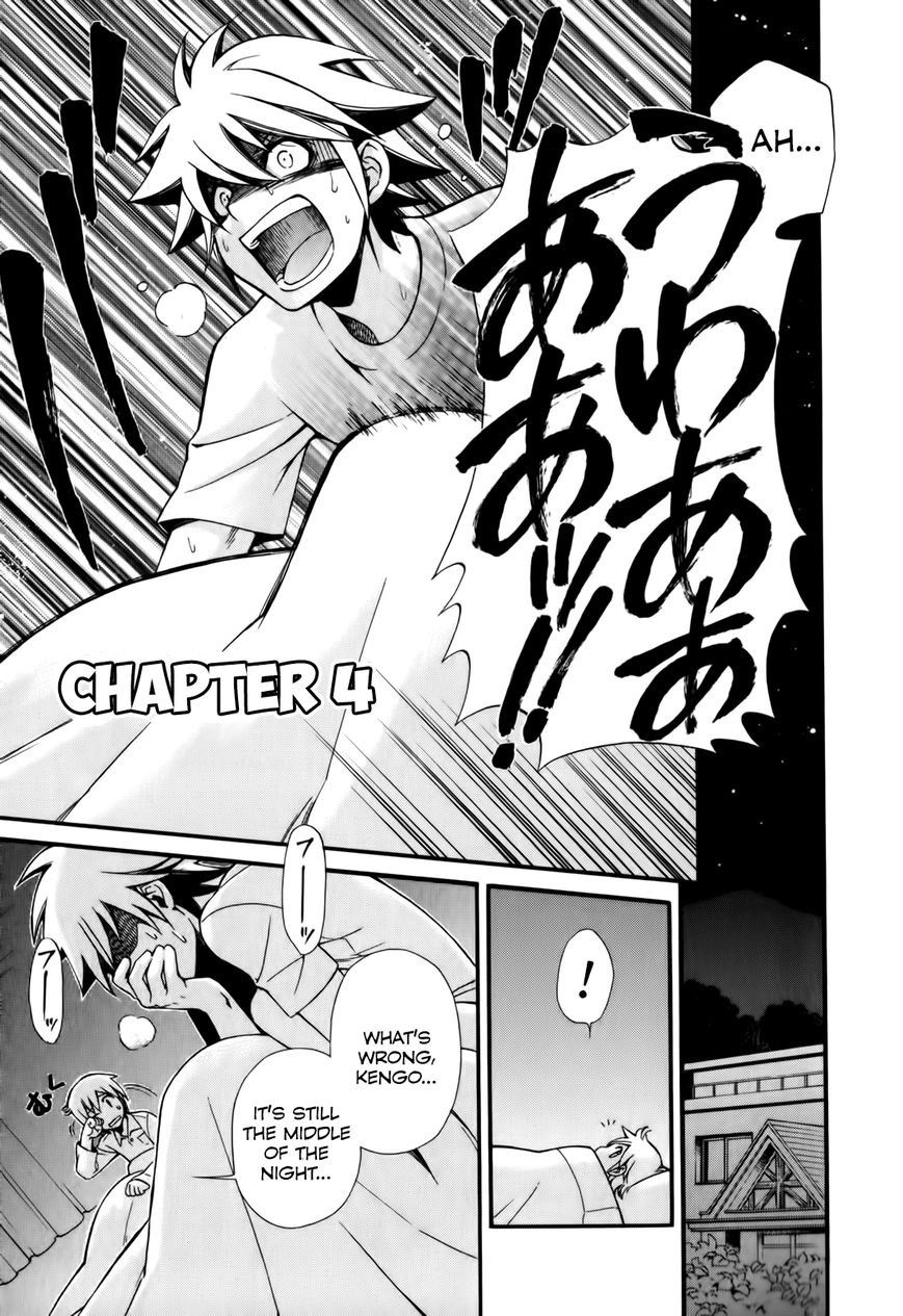 Gohan Shiyo! Chapter 4 page 1 - Chapter 4