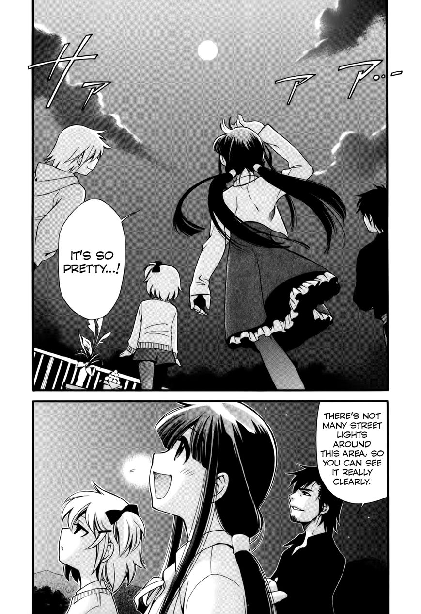 Gohan Shiyo! Chapter 4 page 16 - Chapter 4