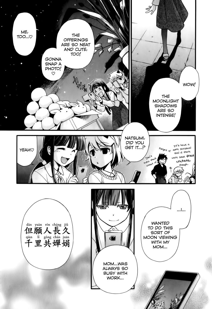 Gohan Shiyo! Chapter 4 page 17 - Chapter 4