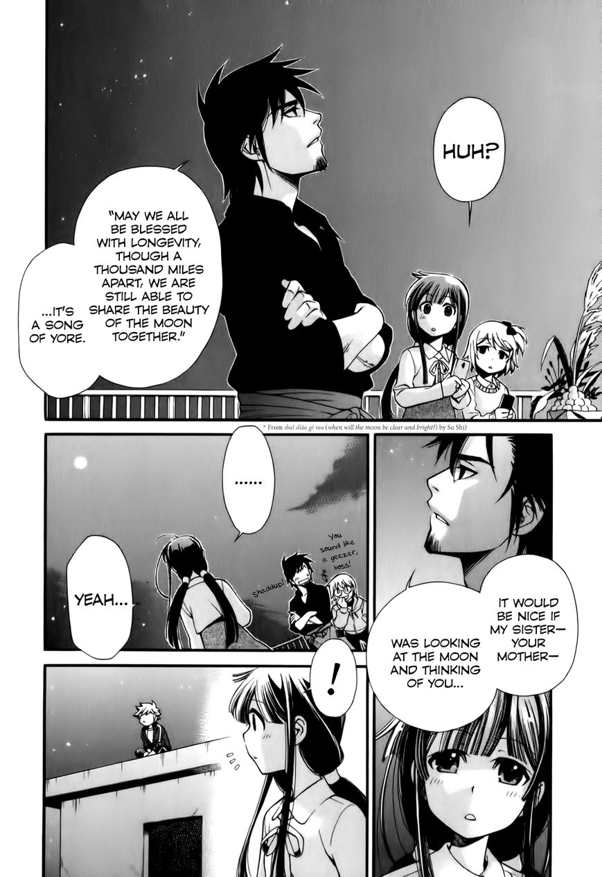 Gohan Shiyo! Chapter 4 page 18 - Chapter 4