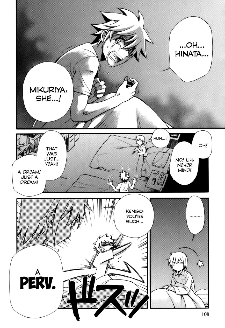 Gohan Shiyo! Chapter 4 page 2 - Chapter 4