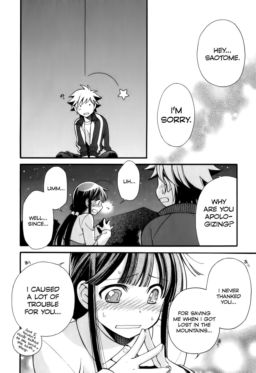 Gohan Shiyo! Chapter 4 page 22 - Chapter 4