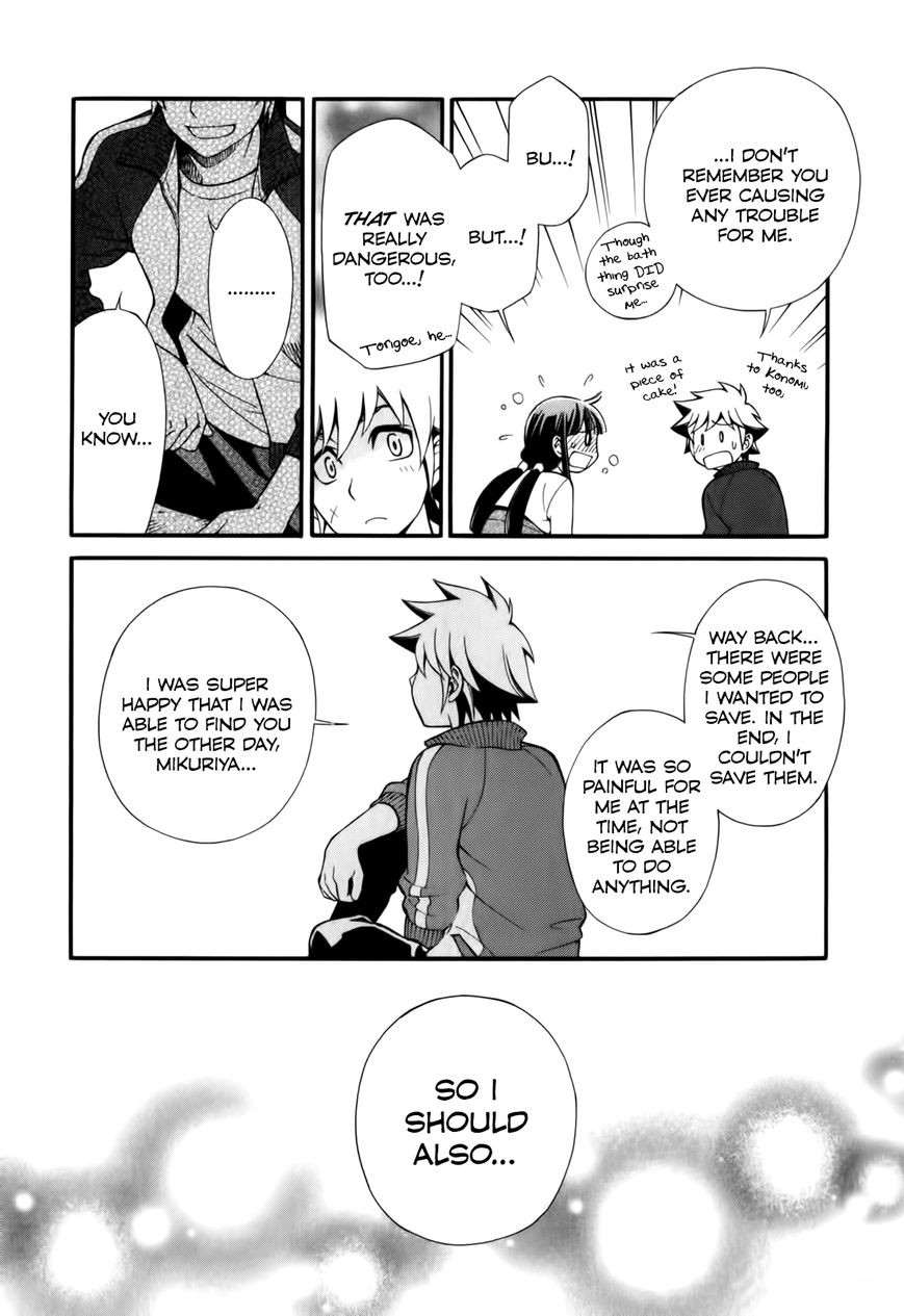 Gohan Shiyo! Chapter 4 page 23 - Chapter 4