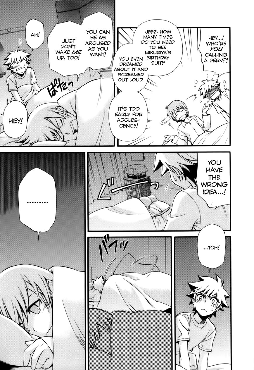 Gohan Shiyo! Chapter 4 page 3 - Chapter 4