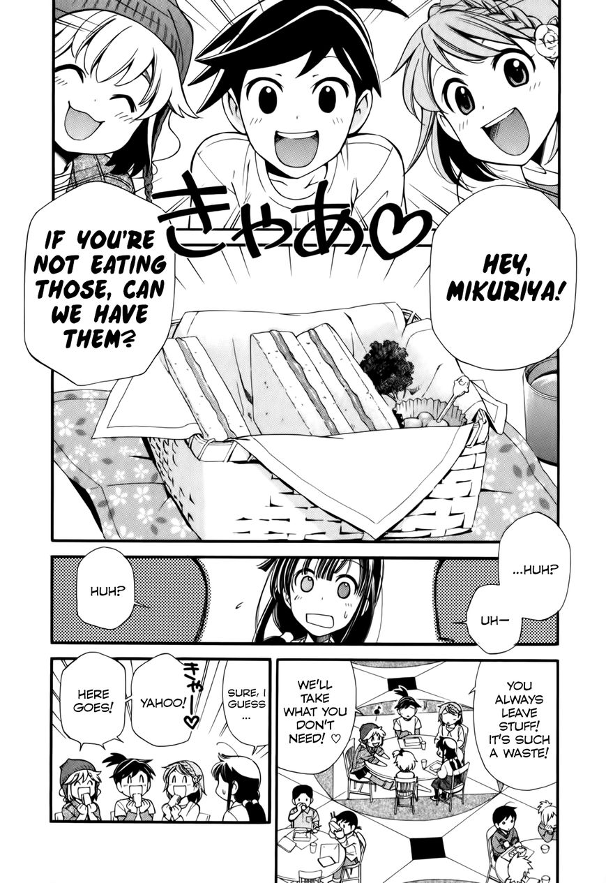 Gohan Shiyo! Chapter 4 page 4 - Chapter 4