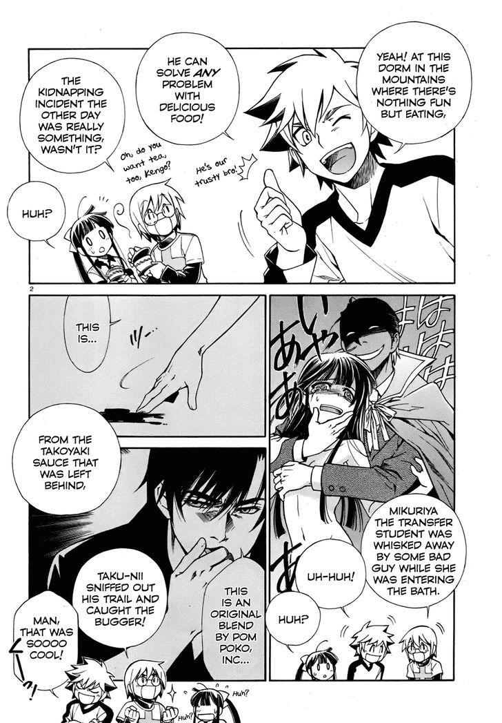 Gohan Shiyo! Chapter 5.5 page 2 - Chapter 5.5