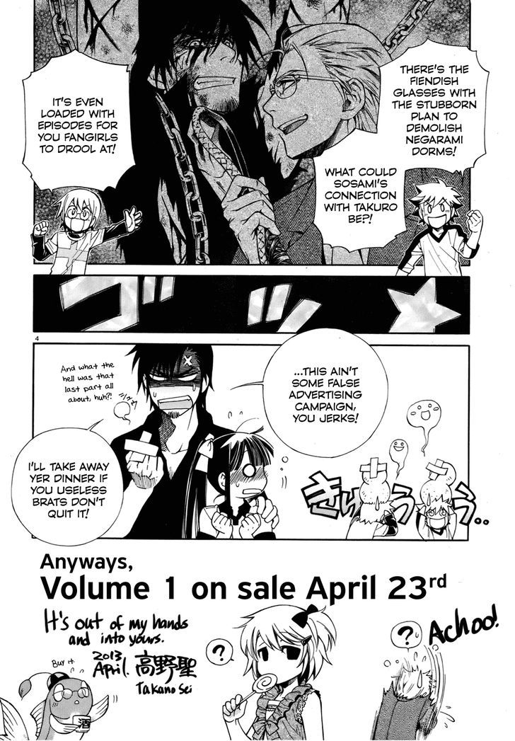Gohan Shiyo! Chapter 5.5 page 4 - Chapter 5.5